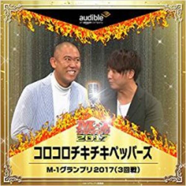もはや犯罪 水曜日のダウンタウン の監禁ドッキリに非難ゴウゴウ 18年6月1日 エキサイトニュース