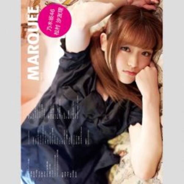 生駒里奈も切れた過去も 乃木坂46桜井玲香が 波長が合わない メンバーとは 18年6月6日 エキサイトニュース