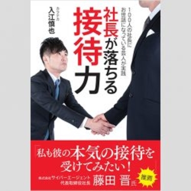 花田美恵子 娘が客室乗務員に内定し 自分の時を思い出しました 19年7月9日 エキサイトニュース