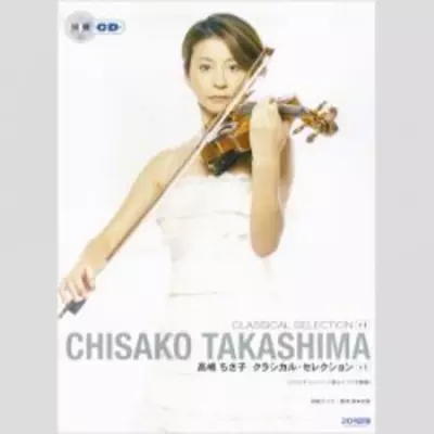 高嶋ちさ子の父 結婚の挨拶に来た彼氏への返答が秀逸 旦那はドキッとする 19年8月10日 エキサイトニュース