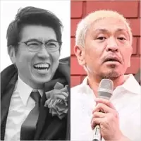 奇跡の裏番組対決が実現！ とんねるずVsダウンタウンVs内村光良…視聴率11.4%記録の「ダウンタウンDx」が勝利 (2015年8月31日) -  エキサイトニュース