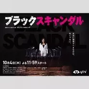 必見 トリンドル玲奈 僕らは奇跡でできている の演技が ハマリ役 な理由 18年11月7日 エキサイトニュース