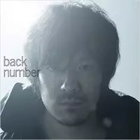 Cdtv 出演の Back Number が総スカン 不倫した人を出さないで 年10月7日 エキサイトニュース