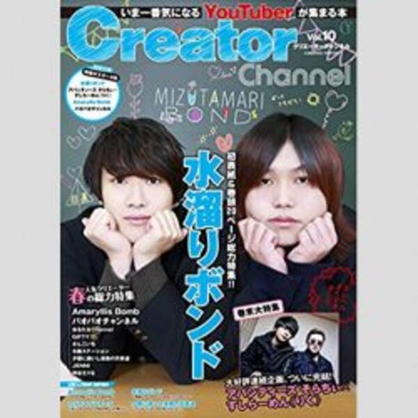 19年大予想 人気お笑いスターは大学サークル出身者が中心になる 19年1月1日 エキサイトニュース