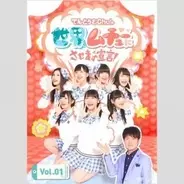 西野亮廣は 教祖様 なのか 彼を支える スピリチュアル な取り巻きたち 19年5月29日 エキサイトニュース 2 5