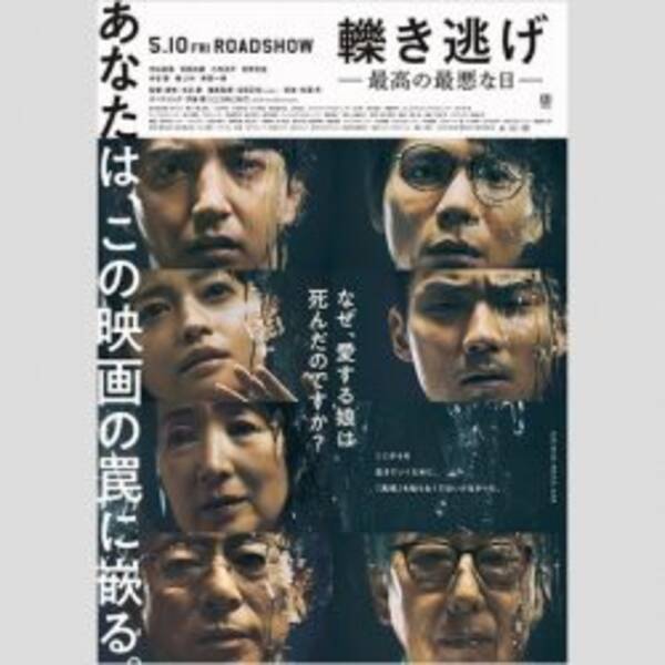 やすらぎの刻 教師役 小林涼子に もっとブレイクすると思ってた の声 19年6月6日 エキサイトニュース