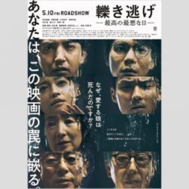 元 仮面ライダー俳優の佐藤祐基が やすらぎの刻 で再ブレイクか 19年5月13日 エキサイトニュース