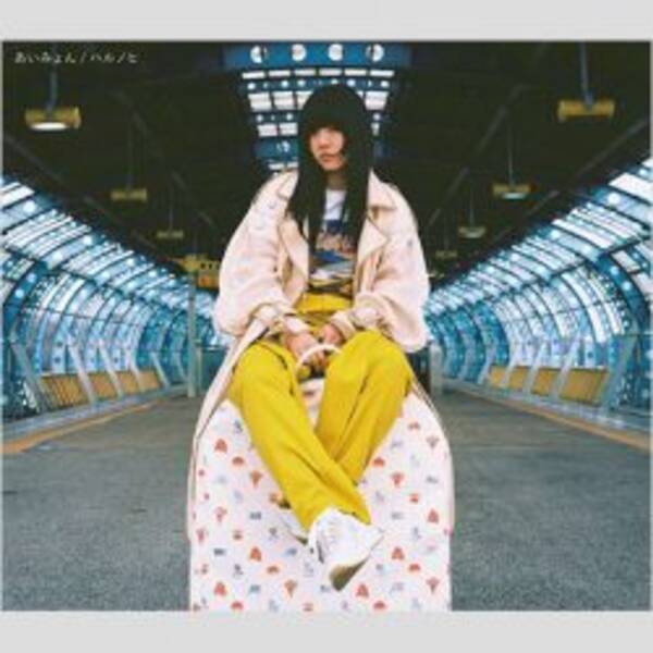 あいみょん 尾崎世界観との熱愛報道の影で噂される 人気俳優の差し金 説 19年7月2日 エキサイトニュース