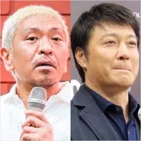 松本人志がムキムキマッチョパパになった 本当の理由 18年3月18日 エキサイトニュース