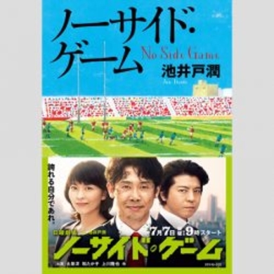 北村匠海 新田真剣佑の弟 眞栄田郷敦と共演 ずっと話を聞いてた 21年6月30日 エキサイトニュース