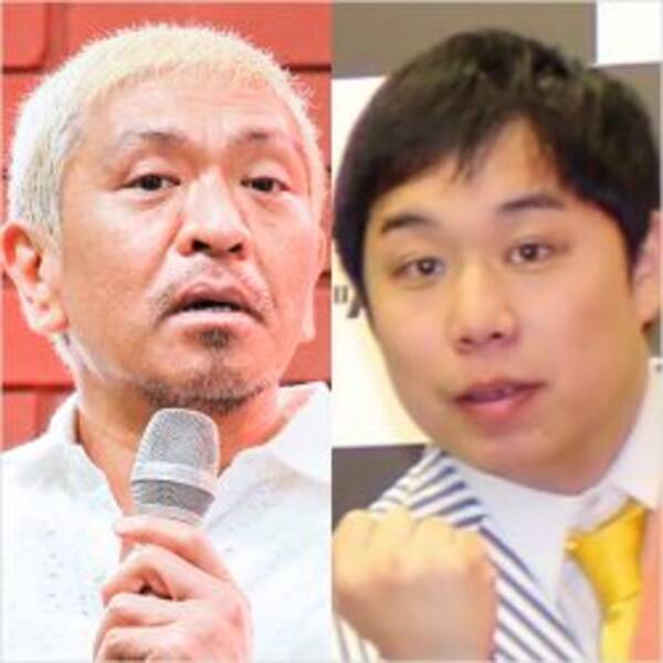 松本人志は許すのか ガキ使 霜降りせいやの七変化に批判殺到のワケ 19年9月18日 エキサイトニュース