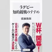 大泉洋 ノーサイド ゲーム 捨てドラマ扱いが高視聴率マーク 池井戸潤氏と確執発生も 19年9月18日 エキサイトニュース