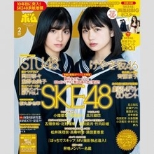 「アナ転身」元SKE48後藤楽々の「ハイスペックぶり」にファンから成功確信の声
