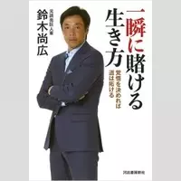 巨人鈴木尚広コーチにdv疑惑 妻の顎を掴み振り回しツバをかける鬼畜行動にドン引きの声 18年11月15日 エキサイトニュース