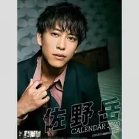 仮面ライダー鎧武 佐野岳 高杉真宙のツーショットに 大人っぽくなった 15年12月16日 エキサイトニュース