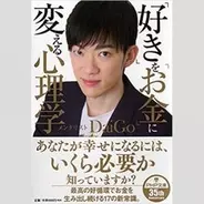 Daigo 妻 北川景子のイメチェンヘアに悩み 奥さんにまで 年2月2日 エキサイトニュース