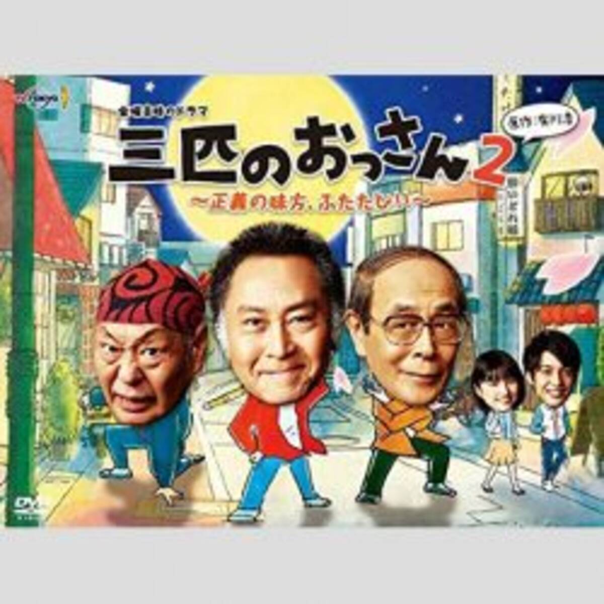 名バイプレイヤー 志賀廣太郎さん 逝去 の報にジャニーズファンも涙 年5月8日 エキサイトニュース