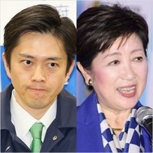 大阪・吉村洋文VS東京・小池百合子「No.1知事バトル」が勃発しているッ