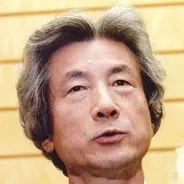 歴代総理の胆力 小泉純一郎 2 男子の本懐 ならず 年7月9日 エキサイトニュース