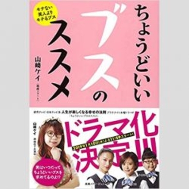 Sexy Zone 菊池風磨 慶應の学生新聞に登場も疑問視される 赤西仁化 13年11月21日 エキサイトニュース