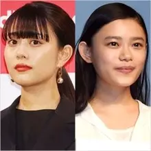 杉咲花 Cmのニュース 芸能総合 1件 エキサイトニュース 2 5