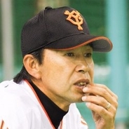 顔芸 で カレーのおいしさ 表現 巨人 原監督の神対応に称賛の声続々 21年3月19日 エキサイトニュース