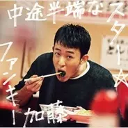 ファンモン 活動再開を発表もファンがモヤモヤする理由とは 21年3月18日 エキサイトニュース