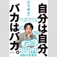 戦慄かなの 恩人 マツコ デラックスの言葉に号泣 あんたはもっと楽に生きていいんだよ 22年3月19日 エキサイトニュース