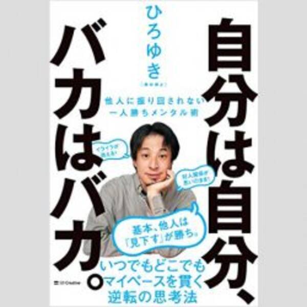 ひろゆき Akb新番組mc 好評で マツコ デラックスの後継者 に急浮上 21年8月16日 エキサイトニュース