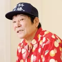 ダンカンが オフィス北野 専務就任も ネット民から大逆風 バター犬たろうを忘れるな 18年12月日 エキサイトニュース