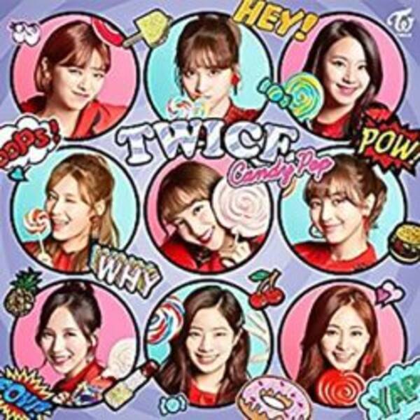 Twice バスト縦揺れ ダンスで挑発 衣装もますます過激化のワケ 21年10月10日 エキサイトニュース