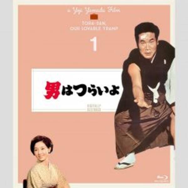 寅さん初代マドンナ 光本幸子 悲喜劇を呼ぶ淑女 が誕生した 伝説演技 21年12月28日 エキサイトニュース