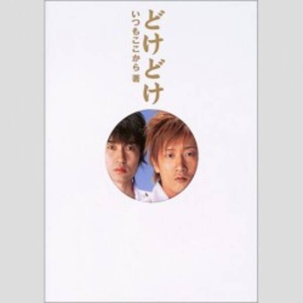 ラッスンとは違う いつもここから の 意味のあるリズムネタ が再評価 15年6月14日 エキサイトニュース