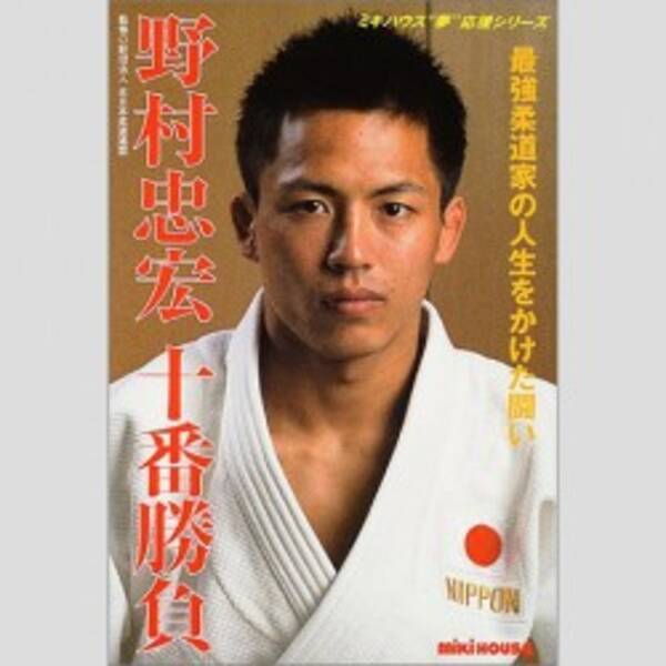 野村忠宏に国民栄誉賞を の声に安倍政権は乗っかりたくて仕方ない 15年8月31日 エキサイトニュース