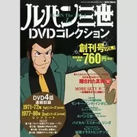 ハイソフト おまけカードが8年ぶりに復活 鉄旅カード を同梱 10年7月日 エキサイトニュース