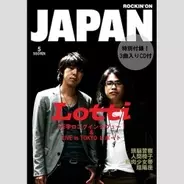 ロッチ コント盗作疑惑で賛否両論噴出 完全にパクリ むしろオマージュ 15年10月28日 エキサイトニュース