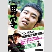 森三中 大島が痩せて美しく 激痩せ 親方やせたー の声 15年11月24日 エキサイトニュース