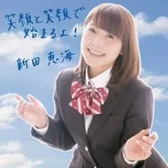 鳥居みゆきが ノロイちゃん 声優 新谷真弓と意気投合 15年11月30日 エキサイトニュース