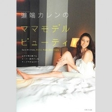 「NHKあさイチ」で道端カレンが空気を読めず先輩女性陣が完全無視！