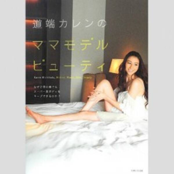 Nhkあさイチ で道端カレンが空気を読めず先輩女性陣が完全無視 15年12月11日 エキサイトニュース