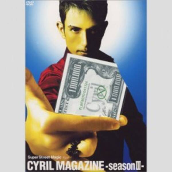 プロも一目置く マジシャン セロは 努力 の天才 16年1月5日 エキサイトニュース プロも一目置く マジシャン セロは 努力 の天才 16年1月5日 エキサイトニュース