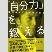 可愛い で済ましていいの 意外と笑えない藤原竜也の 埼玉県選抜 経歴詐称 16年3月22日 エキサイトニュース