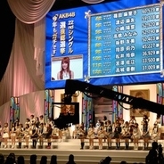 緊急事態回避！AKB48選抜総選挙でファンが一斉に胸を撫で下ろしたコトとは？