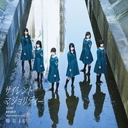 欅坂46初出演の Mステ 平均視聴率10 7 16年4月25日 エキサイトニュース