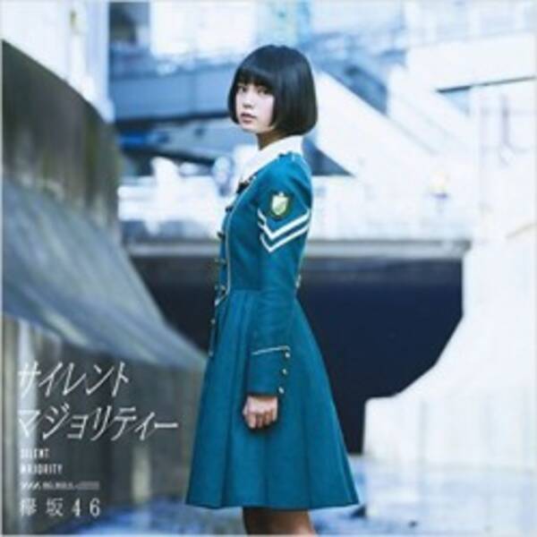 これぞ 神推し 欅坂46 平手友梨奈を土田晃之 まゆゆ ロンブー淳が大絶賛 16年5月14日 エキサイトニュース