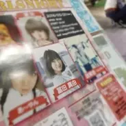 Umaが殺された ロシアで 翼猫 虐殺事件 16年5月26日 エキサイトニュース