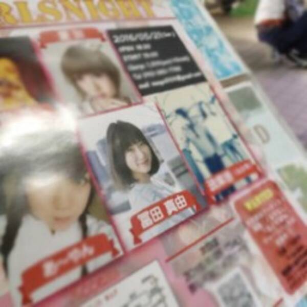 現役アイドルが明かす 女子大生アイドル刺傷事件の闇 1 事件の背景と経緯 16年6月4日 エキサイトニュース 現役アイドルが明かす 女子大生アイドル刺傷事件の闇 1 事件の背景と経緯 16年6月4日 エキサイトニュース