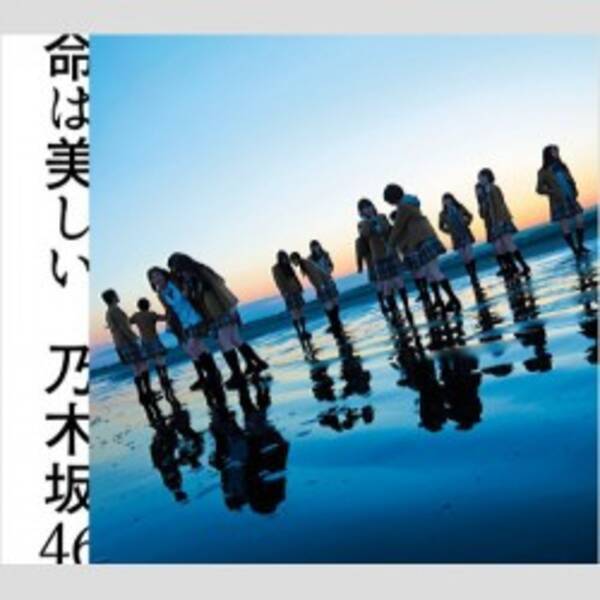 乃木坂46が水着で撮影していた 沖縄での目撃情報にファンが大パニック 16年6月25日 エキサイトニュース