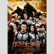 日本大コケ映画祭 6 興行収入ワースト1位はオスカーの 元祖 ゴリ押し女優 16年7月19日 エキサイトニュース