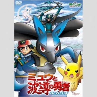 ポケモン がハリウッドで19年5月に実写映画化 18年11月14日 エキサイトニュース